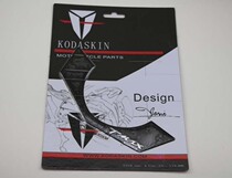 Special Edition KODASKIN Yamaha TMAX530 Ignition Carbon Fiber Sticker Protective Sticker Decoration