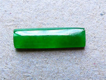 Shengxing Jade natural Jade A goods S jade ice full green sun green strip insert with certificate 0922