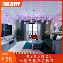 New acrylic crystal bead curtain living room partition plastic hanging hanging door curtain decoration Feng Shui arched dining room