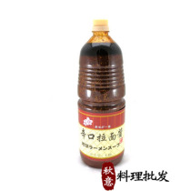 Cherry Blossom Hell Ramen Juice Sin Mouth Ramen Juice Pagan Bone Ramen Juice 6 Bottles