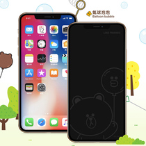 LINE Brown Bear for iPhone11Pro shadow tempered film Apple 11 mobile phone cartoon film glass film