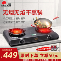 Redsun Redsun Re908C gas cooker fiery infrared gas liquefied gas gas household cooker stove