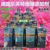 Germany Loftel Seawater trace elements Calcium iodine Strontium molybdenum Coral food nutrient solution Nitrifying bacteria