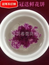 The 2 1st year Pingyin Rose Herbal Tea Super Rose Crown 50g affordable Shandong Jinan specialty