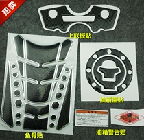 Suitable for Suzuki Hayabusa GSXR1300 99-07 years post on Samsung sticker Online Sticker Fish Bone Patch