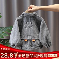 Boy denim coat spring and autumn 2021 New jacket in big children casual coat children Korean coat foreign style tide