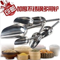 Small scoop melon seed shovel Household family ice shovel Stainless steel shovel Ice shovel Loose weighing shovel Rice noodle shovel