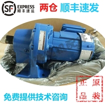 Adapting Howe Hobart long dragon dishwasher accessories FTC transport conveyor belt reducer Motor Motor Motor