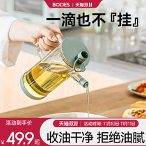 Glass kettle oil bottle kitchen house loaded with large capacity of vinegar seasoning bottle with leak-proof and high-temperature oil-tolerant tank sauce