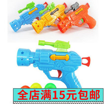 Yiwu stall toy supply novelty hot sale elastic table tennis gun toy gun baby school children gift