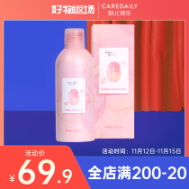 Kaer Dele Mousse shower gel 1 bottle 350ml moisturizing amino acid long-lasting fragrance moisturizing Shower Lotion