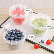 Fruit box Portable out-of-school childrens lunch box Fresh box Baby take-out drain storage box Fruit box