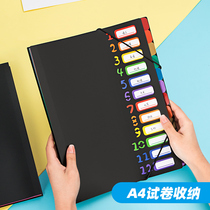 The test paper clip for the classification of natural subjects contains a4 folder folder folder inserts a transparent organ bag for elementary school students' special information book collation works for artifacts