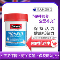 Australian Swisse Ladies complex Vitamin Multiple Minerals 120 Grain Energy Supplement Balanced Nutrition