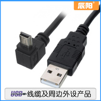 USB 2 0 A male to Mini B male upper elbow data line 90 degree upper elbow Black