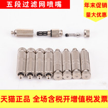 Textile machine humidifier nozzle high pressure Atomization Nozzle cooling anti-drip ceramic with filter screen fog disinfection