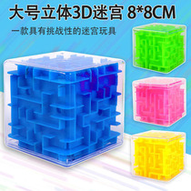 Large 3D three-dimensional 6 sides through the maze children focus on the intelligence ball balance track Rubiks Cube educational toy