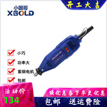 Small solid Gothic electric grinding mould polished electric grinding head small straight mill power tool handheld polished inner mill