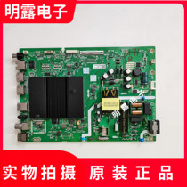 Original Loaded Innovative 43G31 Liquid Crystal Drive Main Board 5800-A7S770-4P20 RDL430WY RDL430WY BN0-00J