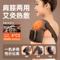 North Ken Knee Massage Pain Massage Knee Accumulation Liquid Elimination Knee Warm Protection Knee