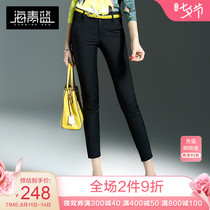 Sea green blue 2021 autumn new solid color simple temperament womens nine-point trousers slim slim pencil pants 1455