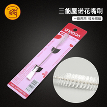 Sanneng House Baking Noir Baking Flower Mouth Cleaning Appliance Cleaning Tool UN55500