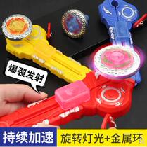 Top Toy Children Simple Pull Wire Girl Boy Boy Boy Launch Pull Rope Little Baby To Fight Spin