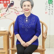 Middle Aged Grandma Spring Autumn Dress Long Sleeve Sweater Cardiovert Hooded Sweatshirt Hooded Sweatshirt Hooded Wool Elderly Mother Blouse Jacket
