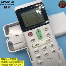 Hitachi Central Air Conditioning Remote Control Panel Universal Multi - connected Pipe PC - LH7Q6 Wind Speed 3D Air End