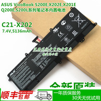 New Original ASUS ASUS Q200E S200E X202E X201E C21-X202 laptop battery