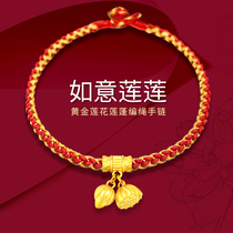 Two world Huanhuan Lotus pendant transfer beads gold bracelet womens football gold 999 gold beads pure gold woven hand rope
