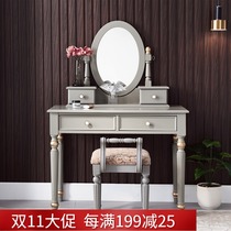 American dresser bedroom small modern simple solid wood dressing table female European light luxury small apartment makeup table Net Red