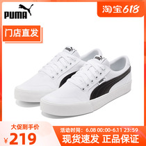 PUMA Puma official autumn new men and women with the same low help trend casual canvas board shoes