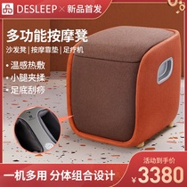 DeSleep diss F610 Pedicure machine home leg foot soles foot foot hot compress acupoint massager