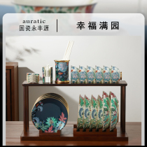 auratic Chinese porcelain Yongfengyuan happiness gift happiness full garden Chinese tableware set-911050296001