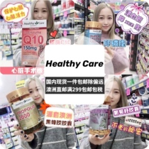 Healthy care Coenzyme Q10 Black Province Globee Angular Shark Emulsifier Emulsifier