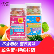 Children Childrens model 1-2-3 year old baby snacks add appetizer healthy nutrition snack food snack jelly no