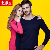 Antarctic autumn clothes and trousers set men and women cotton sweater round neck base base thin warm underwear cover