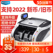 Support 2022 New version of the old coin bank winning brand Vithaw new new version RMB Currency checking machine B Type of bank Private small home Commercial portable intelligent collection of silver counting money counting money