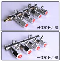 Diverter Truck discharge valve Switch device Water spray six-way metal air pressure tank Triangle valve Spray shower