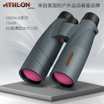 American Athlon Binoculars 15x56 High-fold HD Microlight Night Vision Professional Large-diameter Power Navigation