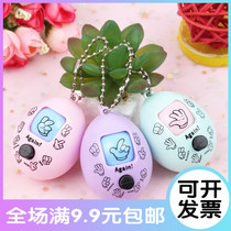 Creative guessing egg childrens educational toys Kindergarten rewards childrens gifts Primary school students practical gifts prizes