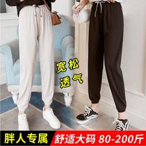 Big Code Spring Summer New Ice Pants Loose Casual Pants Han Edition 100 Hitch Student Sports Pants Footrest Slim Kharen Pants