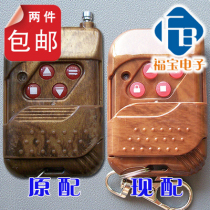 Garage door remote control rolling door remote control E-CONTROL rolling door remote control with direct use