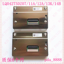 Suitable for LQ042T5DZ11A T5DZ12A T5DZ13K 14B new original Sharp 4 2 inch car screen