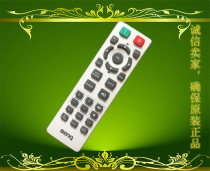 New original Mingki BenQ projector MW732 MX532 MX535 MX550 remote control