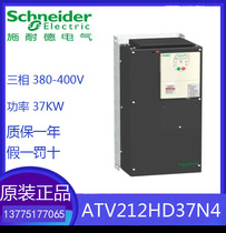 Schneider frequency inverters ATV212HD37N4 brand new promonitic warranty one year down the single please consult