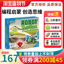 American Thinkfun machine Turtle programming master 4 American brand educational toys board games childrens gifts