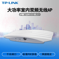 TP-LINK TL-AP1200C-POE Wireless AP WIFI High Power Indoor Dual Band AP