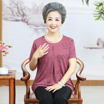 200 Jin summer new size fat mother womens short sleeve T-shirt plus fat extra stretch cotton grandma loose top